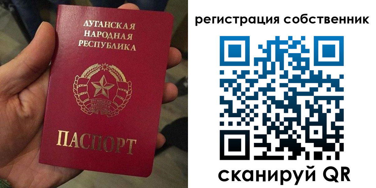 прописка от собственника в Великом Новгороде