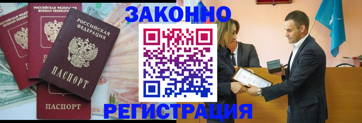 пропишу в квартире в Великом Новгороде